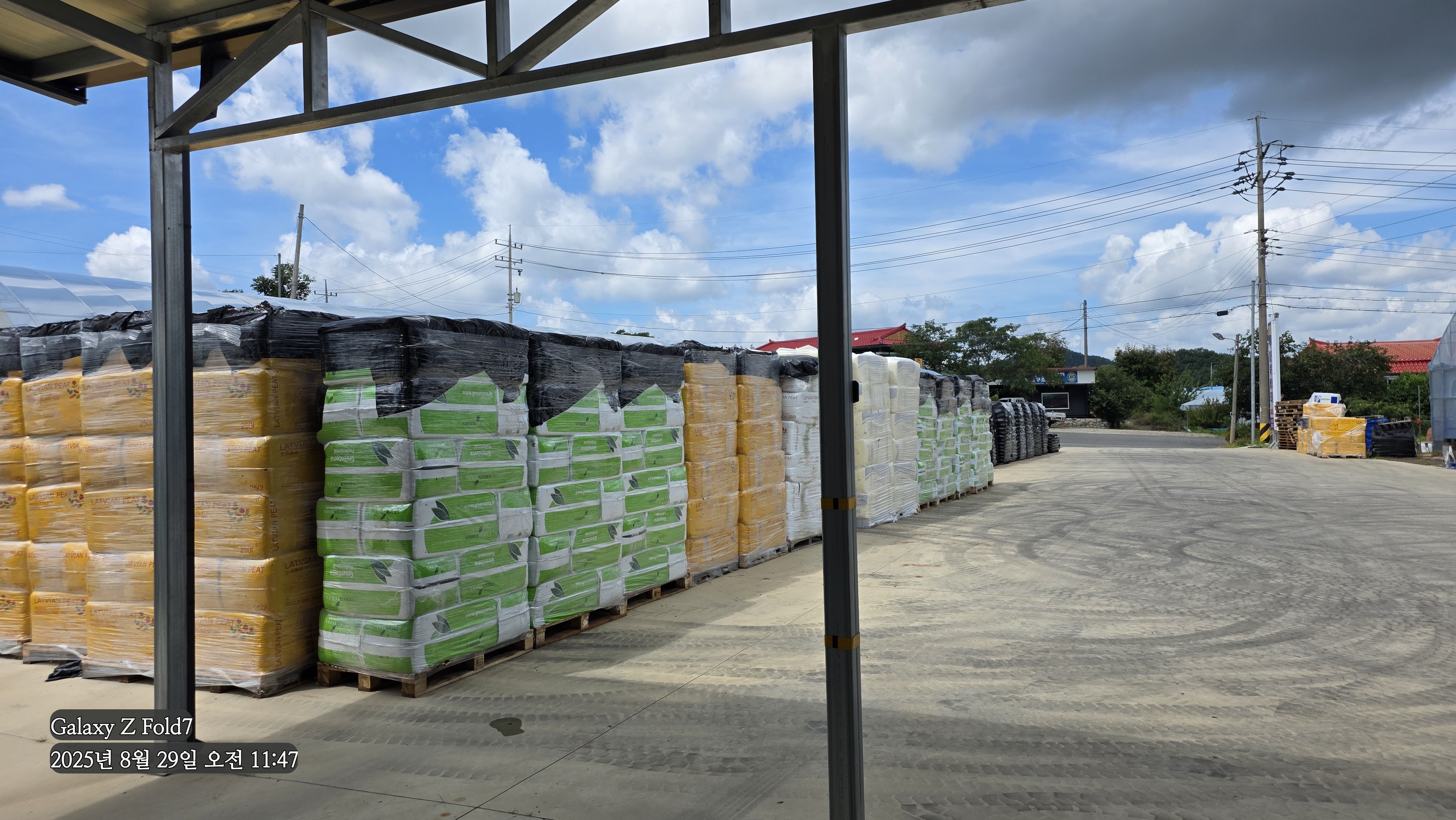 피트모스 250리터(방문판매)운임비별도